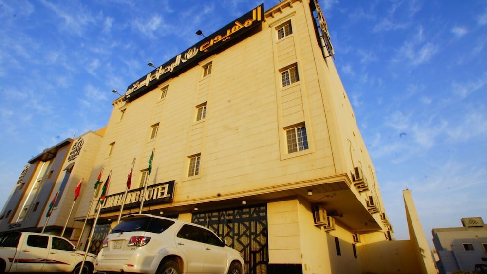 AlMuhaidb Alnarges - carbon neutral hotel in Riyadh