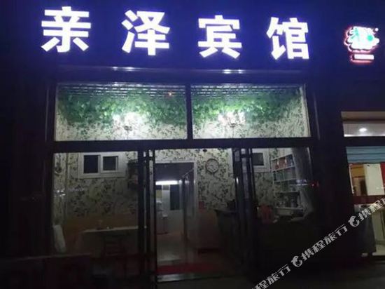 Qinzebinguan - last minute hotel in Longgang