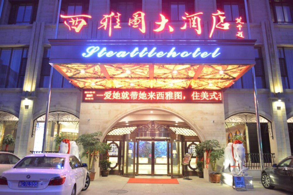 Luoyang Seattle Hotel — hotel in Luoyang