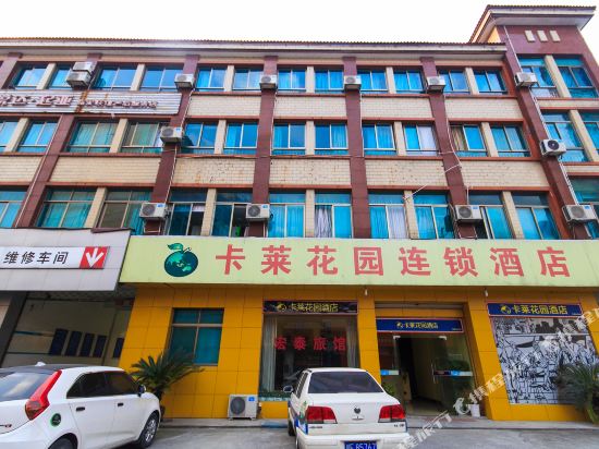 Callive Hotel - last minute hotel in Hangzhou