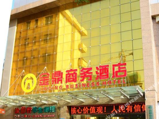 Jinding Business Hotel — hotel in Ruzhou