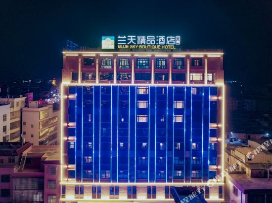 Bluesky Boutique Hotel in Jieyang, People's Republic of China