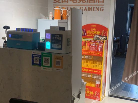 Wheat Field Electric Competition Hotel in Neijiang, People's Republic of China