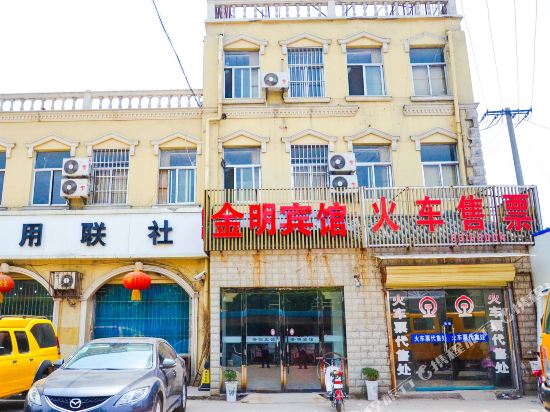 Jinming Hotel - last minute hotel in Xuzhou