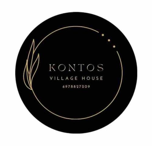 Kontos Village House — 4-Star Luxury Hotel in Aegina, Greece