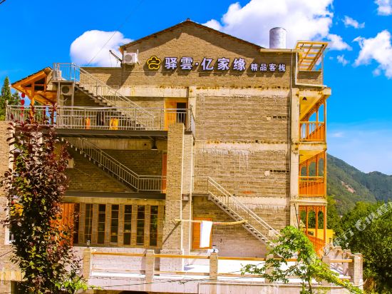 Lishui yi yun yi home edge boutique inn in Yunhe, People's Republic of China