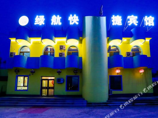 Lvhang Express Hotel - last minute hotel in Shenyang