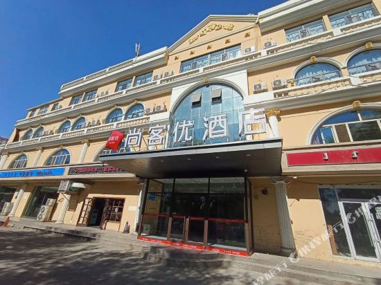 Thank Hotel in Baotou, People's Republic of China