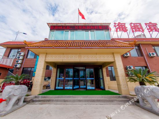 Linhaige Hotel - last minute hotel in Yantai