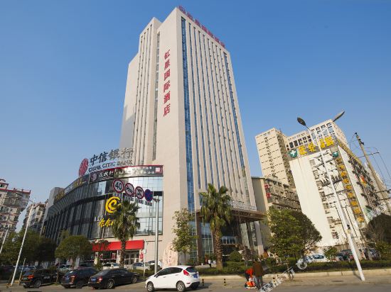 Brilliant Hotel - last minute hotel in Changsha