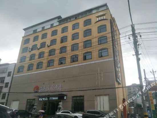 Hot Spring No.1 Hotel in Wenquan, People's Republic of China