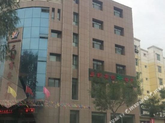 San Yang Business Hotel in Haidong, People's Republic of China