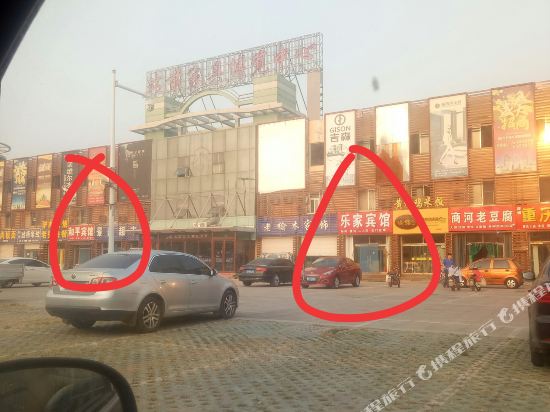 Heping Hotel - carbon neutral hotel in Binzhou