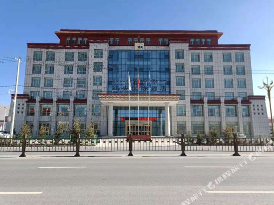 Goromayang International Hotel in Dawu, People's Republic of China
