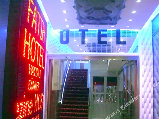 Fatih Otel in Yalova, Turkey