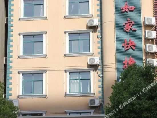 Huangting Hotel — hotel in Zhijiang