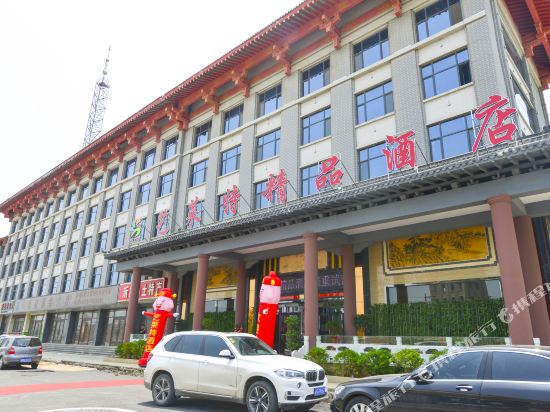 Yinan Yilaite Boutique Hotel — hotel in Jiehu