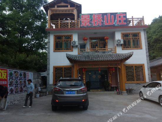Jsxjqsz — hotel in Shangluo
