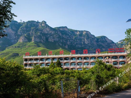 Thankyou Hotels in Xiuwu Chengguanzhen, People's Republic of China