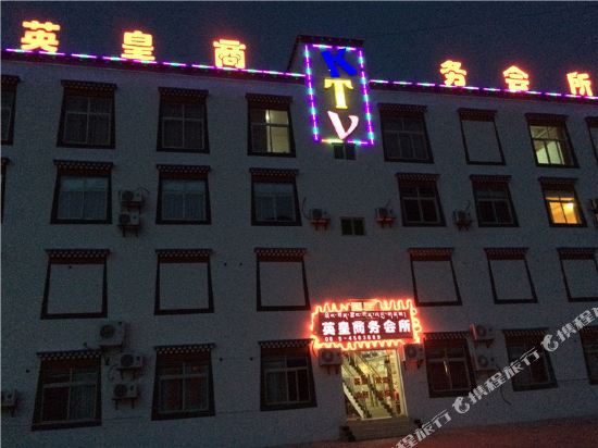 Basuhushishangwubinguan - last minute hotel in Unknown City
