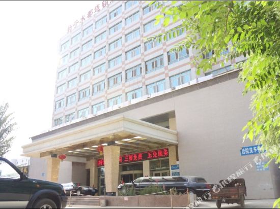 Yangzi Shuidu Chain Hotel Baicheng in Baicheng, People's Republic of China