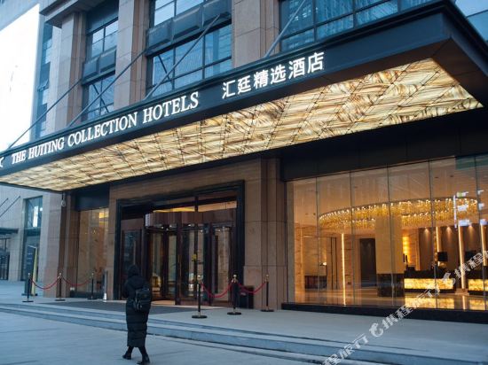 The Huiting Collection — 4-Star Luxury Hotel in Wuhan, People's Republic of China