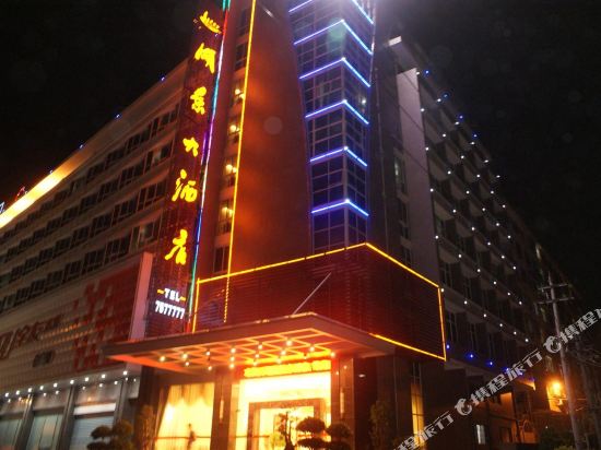 Hu Jing Hotel — hotel in Putian