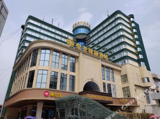 Royal Santo Exquisite Hotel in Huaihua, People's Republic of China