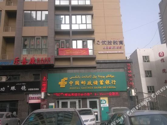 Tujia Express Hotel - last minute hotel in Korla