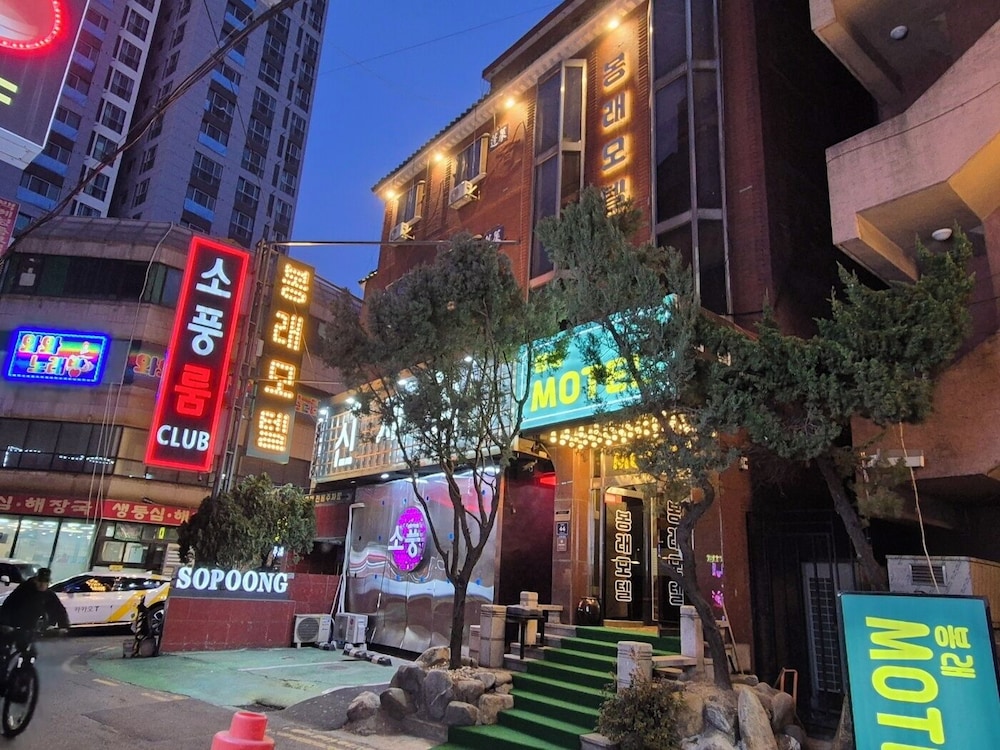 Bongrae Motel - last minute hotel in Incheon