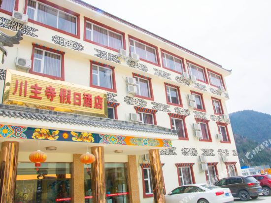 Chuanzhusi Holiday Hotel in Jin'an, People's Republic of China
