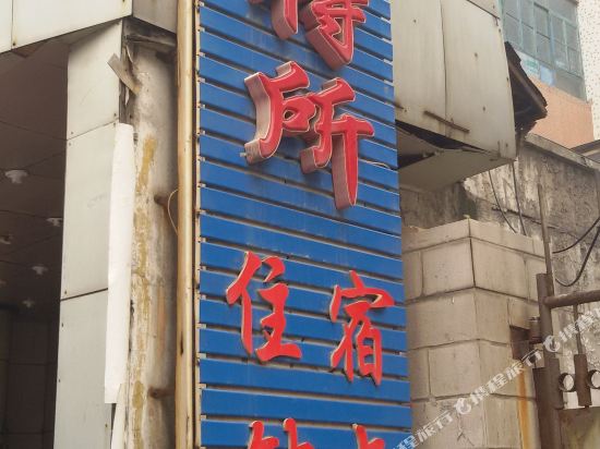 Dianli Hotel — hotel in Yangquan