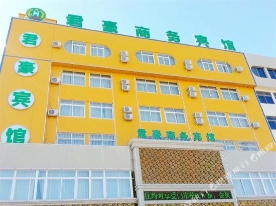 Sovereign Business Hotel in Dalian, People's Republic of China