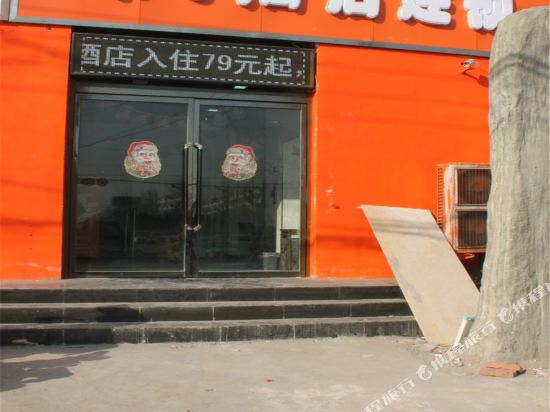 Pod Inn - carbon neutral hotel in Baoding