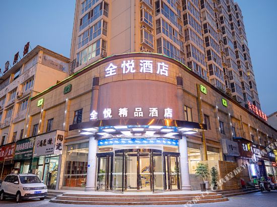 Luoyang quanyue Boutique Hotel in Luoyang, People's Republic of China