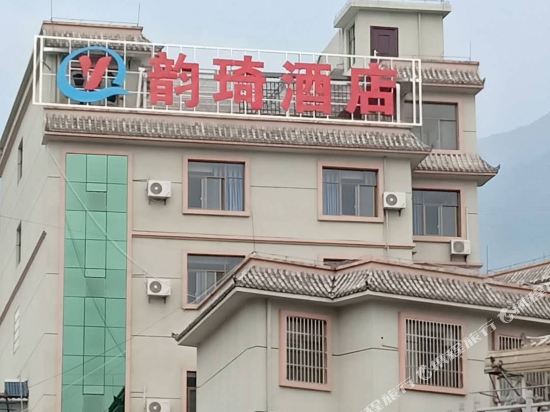 Town Kang Yunqi Hotel — hotel in Nansan