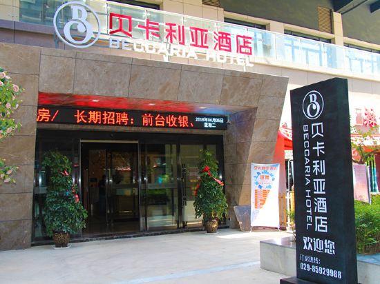 Beccaria Hotel - carbon neutral hotel in Xi'an