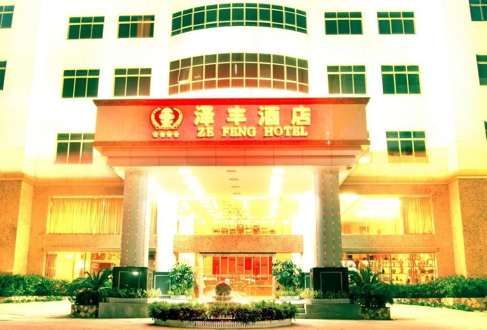 Zefeng Hotel Shenzhen — 4-Star Luxury Hotel in Shenzhen, People's Republic of China