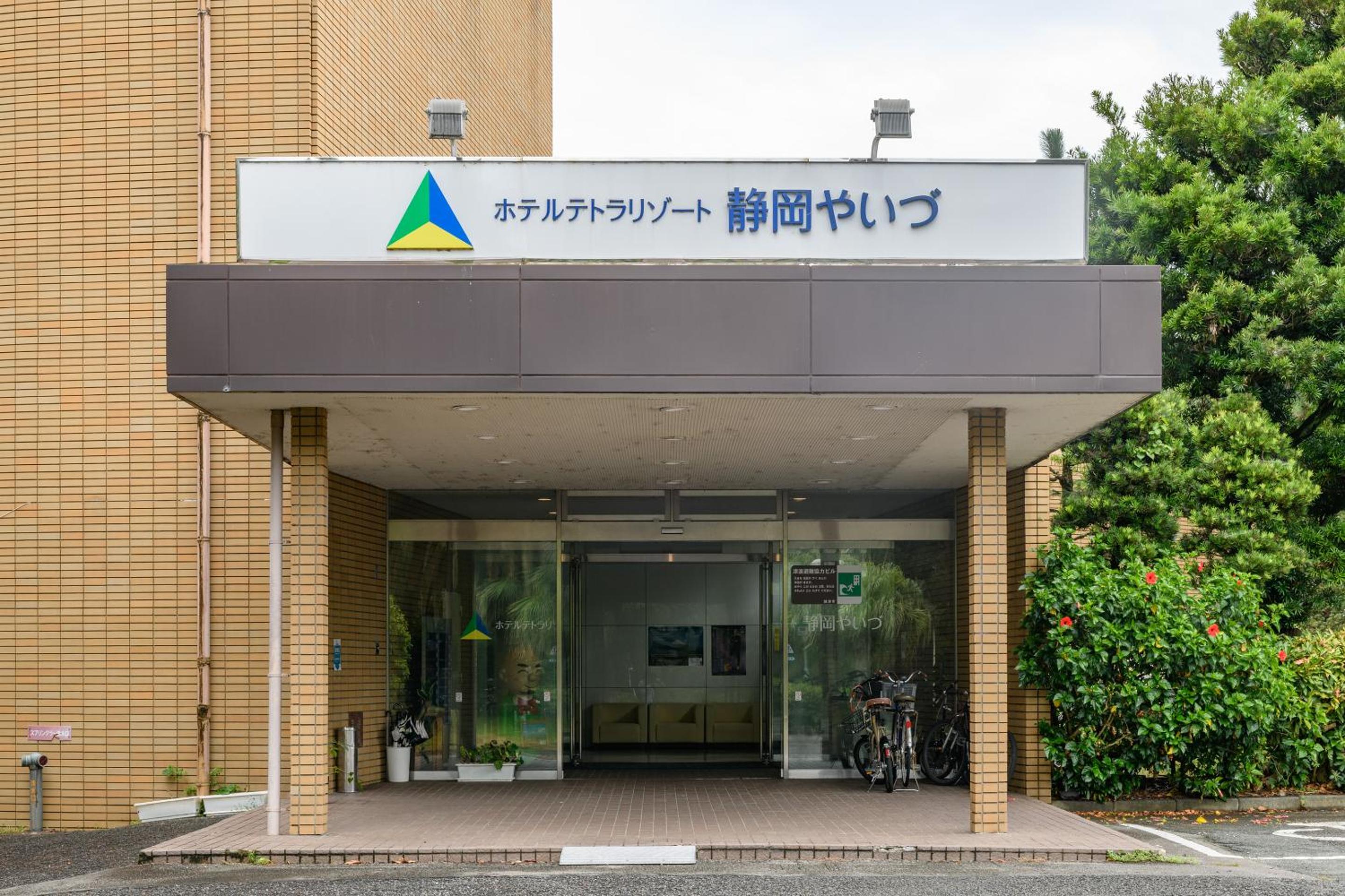 Sankeien - carbon neutral hotel in Yaizu