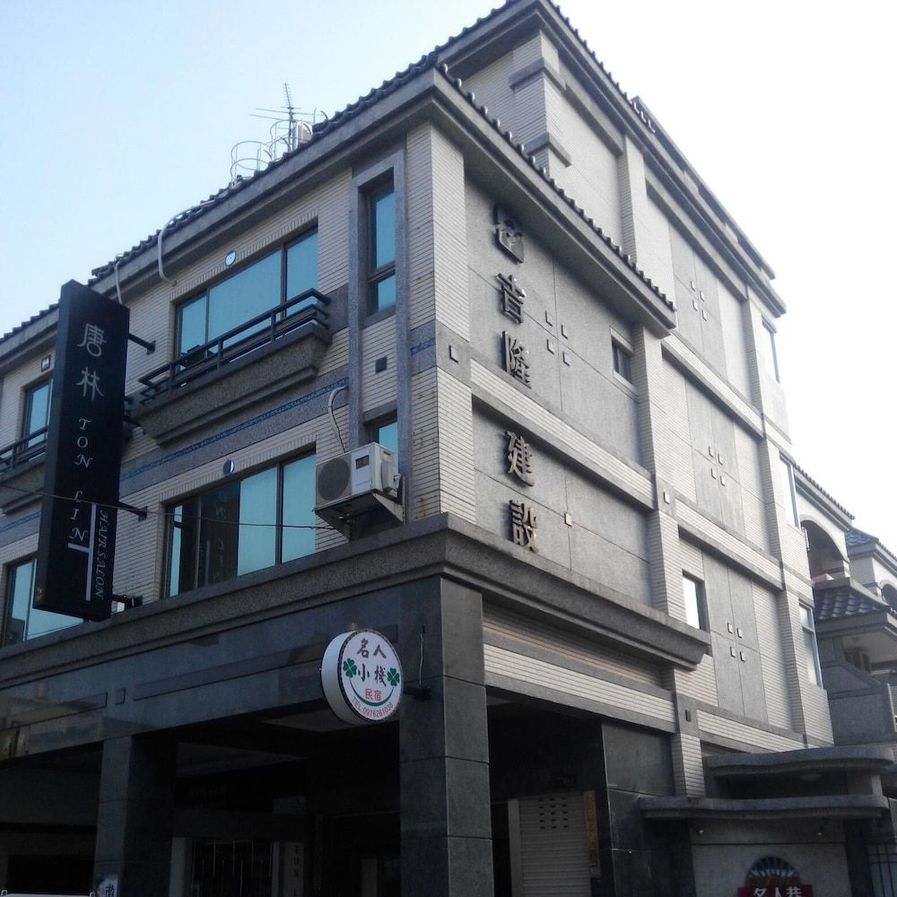 Celebrity Xiaozhan in Donggang, Republic of China Taiwan