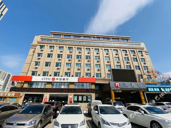 Chengpin Hotel in Changchun, People's Republic of China