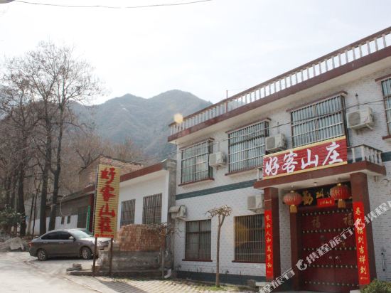 Huashanhaokeshanzhuang in Huayin, People's Republic of China