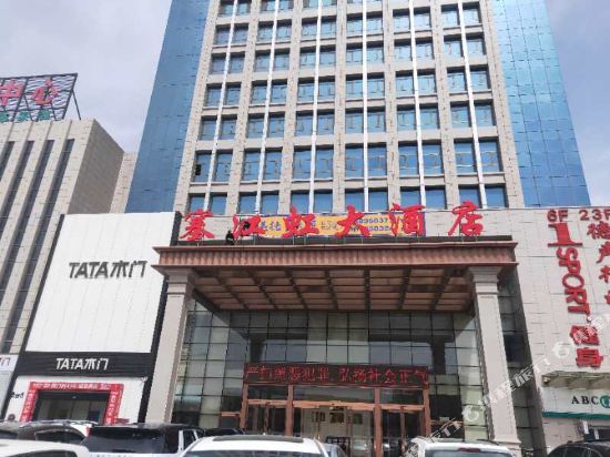 Saijianghong Hotel — 4-Star Luxury Hotel in Yinchuan, People's Republic of China