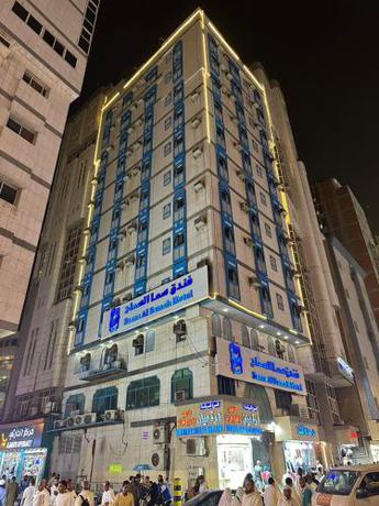Sama Samah Hotel - carbon neutral hotel in Mecca