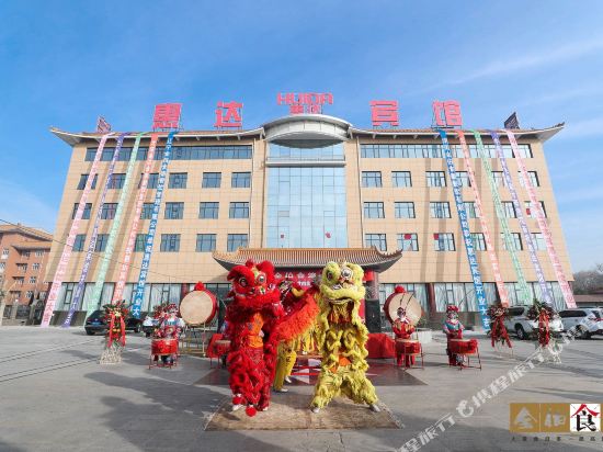 Tangshanhuidabinguan - last minute hotel in Tangshan