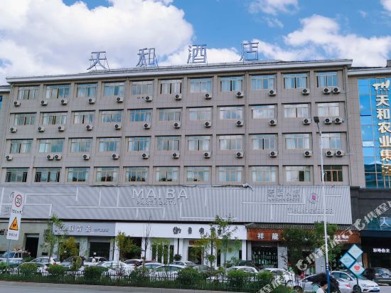 Tianhe Hotel - last minute hotel in Longquan