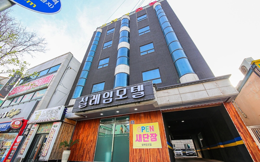 Mokpo Seolleim in Mokpo, South Korea