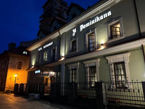 U Dominicana — hotel in Kamianets-Podilskyi