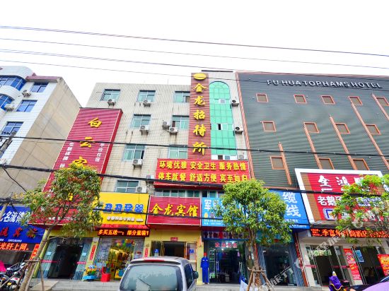 Xiaogan Jinlong Hotel - carbon neutral hotel in Xiaogan