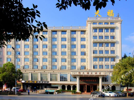 Tianfu Hotel — hotel in Lengshuitan